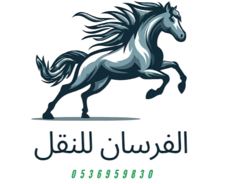 شركة خيول النقل